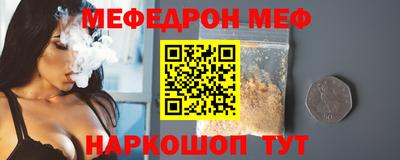 а пвп мука Кумертау