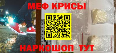 а пвп мука Кумертау