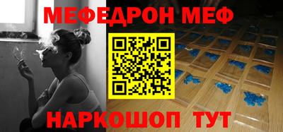 mdpv Кулебаки