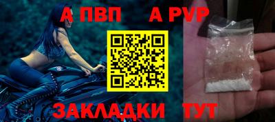 а пвп мука Кумертау