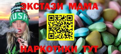 а пвп мука Кумертау