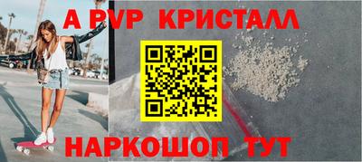 а пвп мука Кунгур