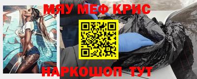 а пвп мука Кумертау