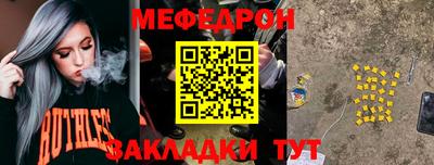 а пвп мука Кумертау