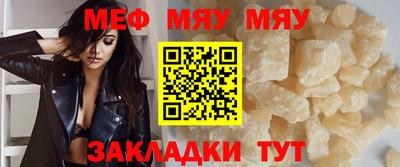 а пвп мука Кумертау