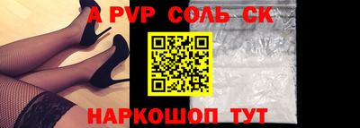 а пвп мука Кунгур