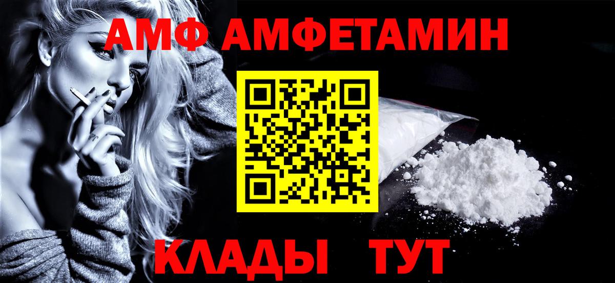Метамфетамин пудра  Вход с VPN  Метамфетамин пудра  Жигулёвск 