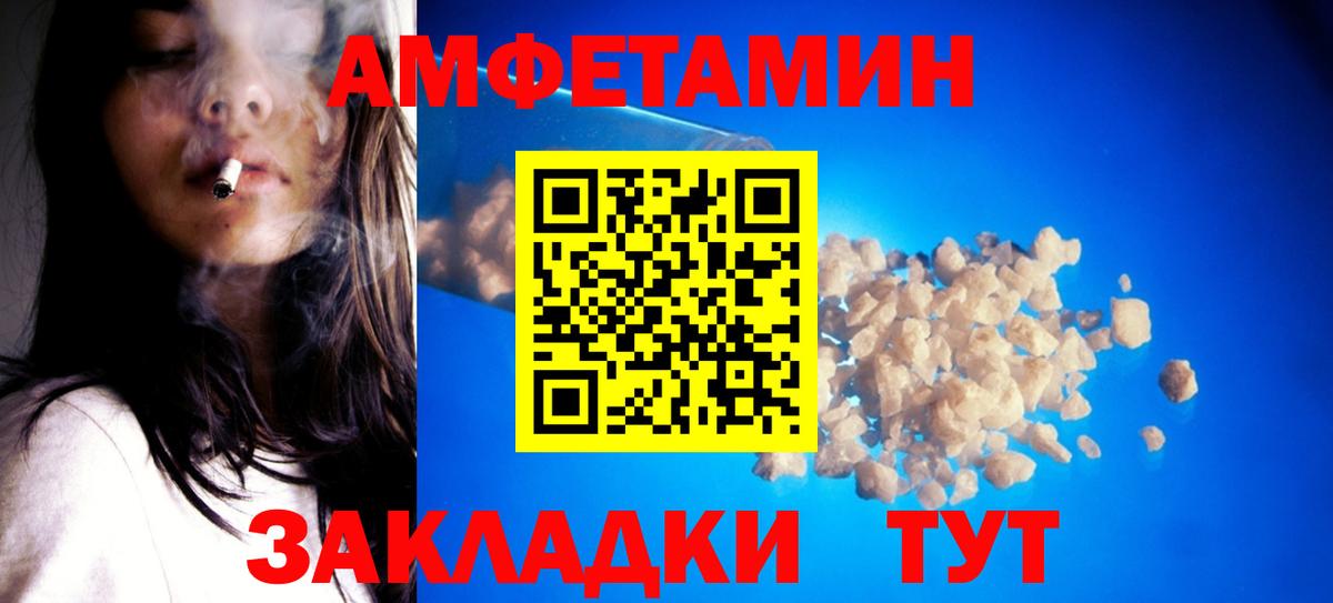 МЕТАМФЕТАМИН винт Жигулёвск