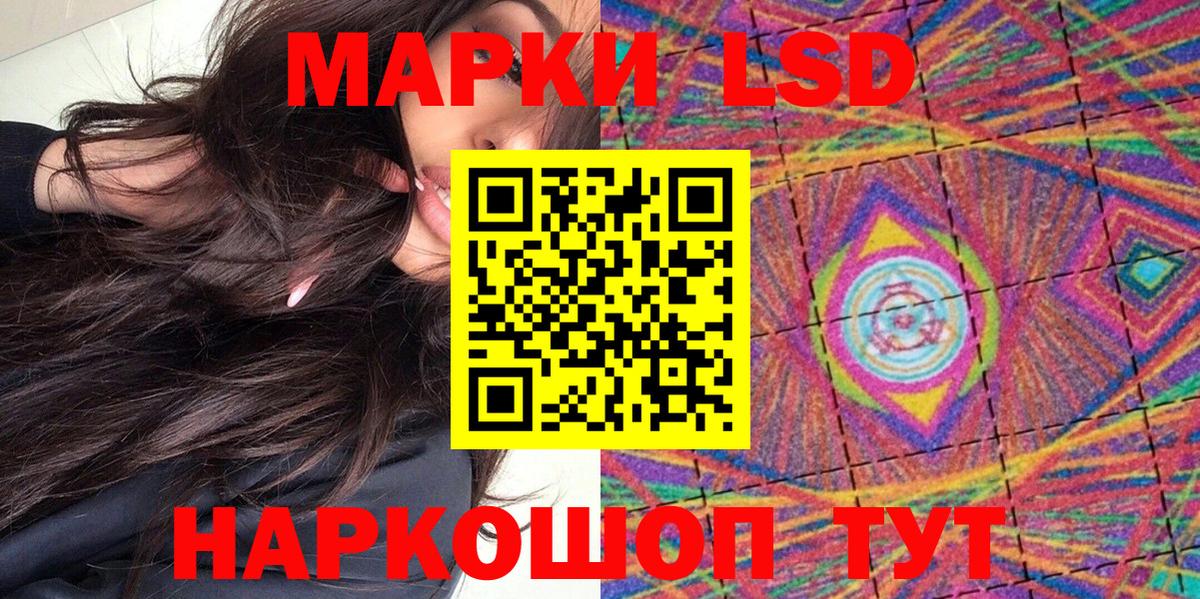 Марки NBOMe 1,5мг  Вход с VPN  Жигулёвск 